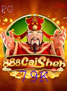 Explorando o Mundo de 888CaiShen: Um Guia Completo