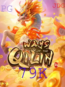 Descubra o Fascinante Universo de WaysoftheQilin